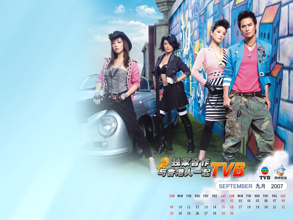 TVBP2007~