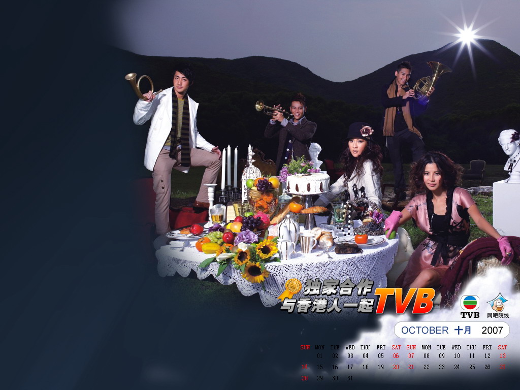 TVBP2007~