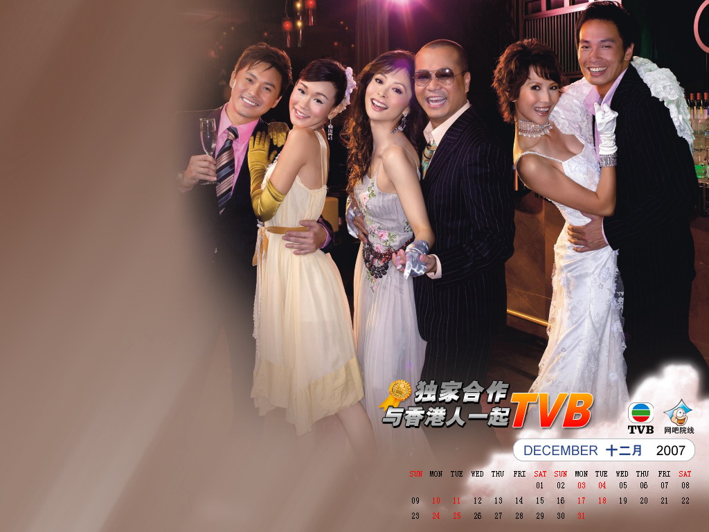 TVBP2007~